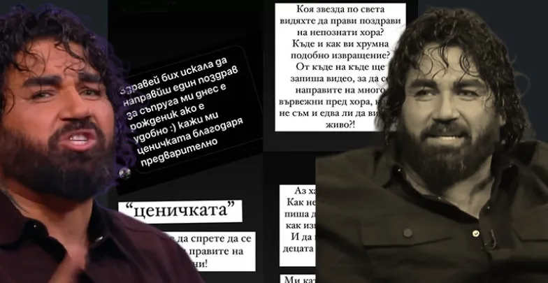 Последни новини