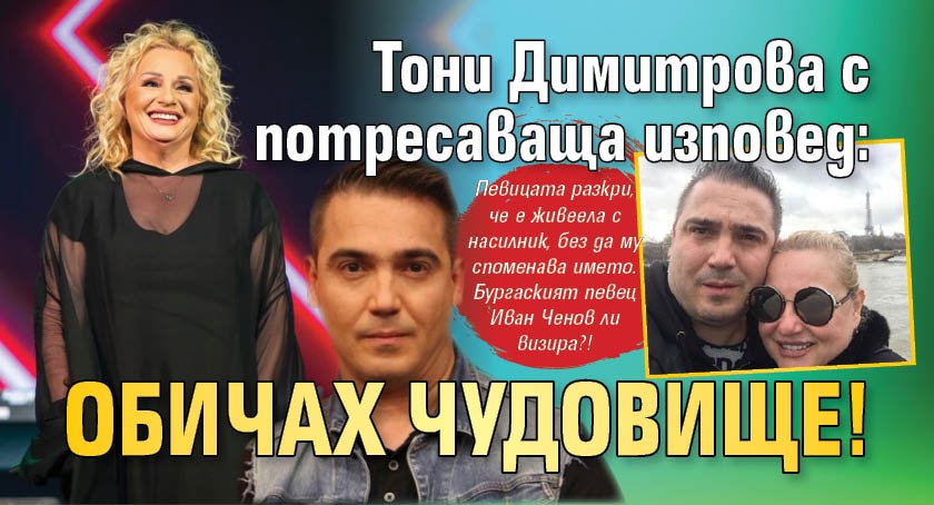 Последни новини Последни новини