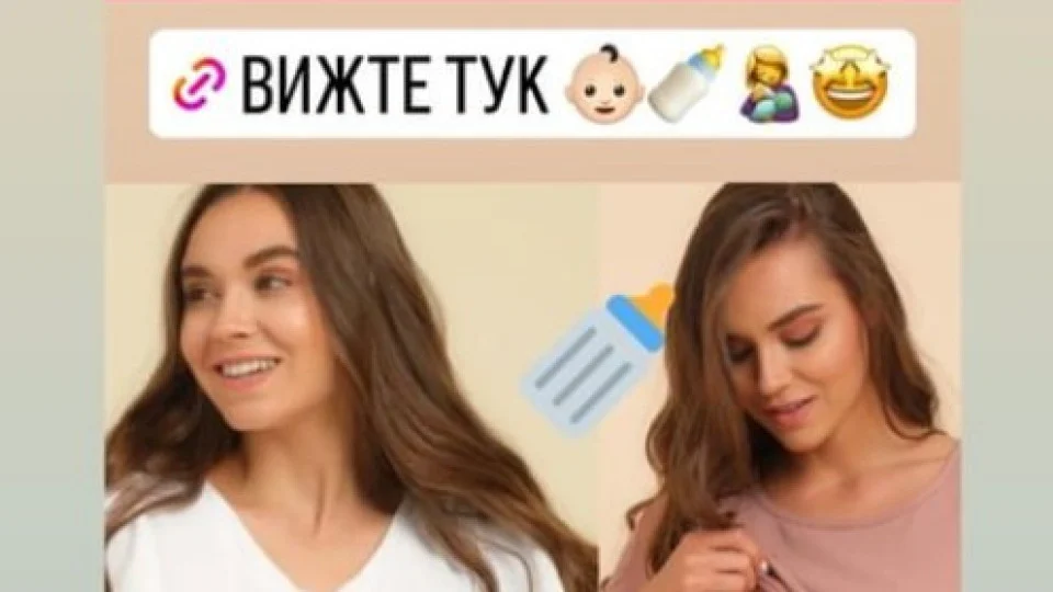 Последни новини