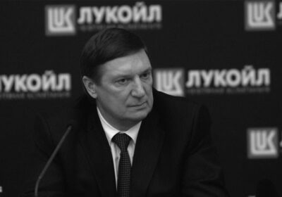 Поредния президент на Лукойл ,който също почина внезапно.