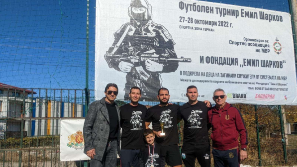 Последни новини