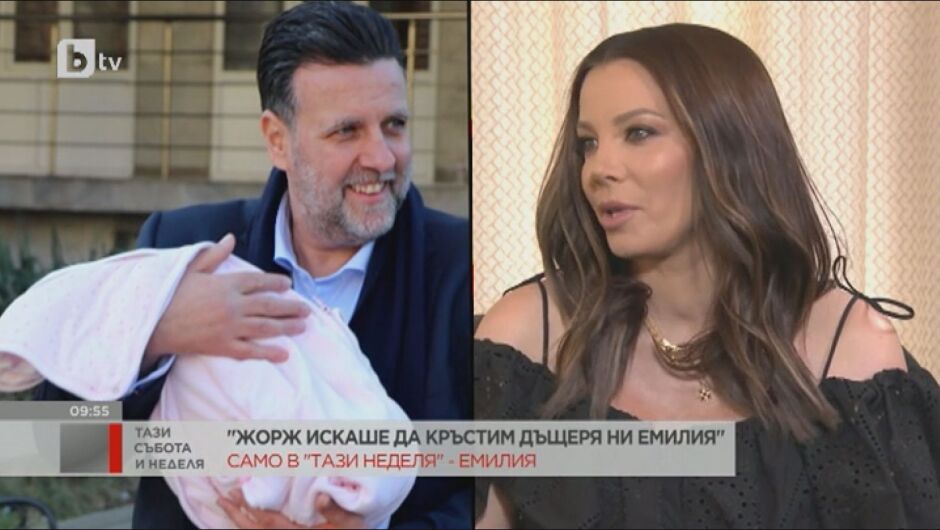 Последни новини