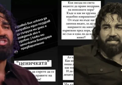 Азис захапа жестоко своя фенка -