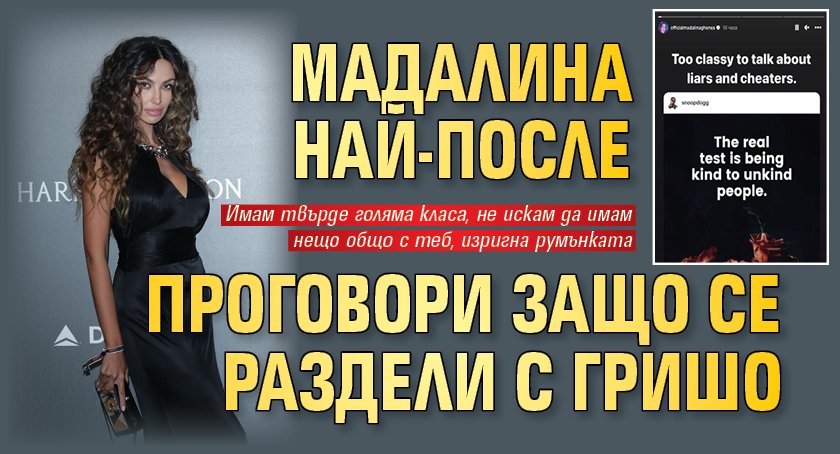 Последни новини