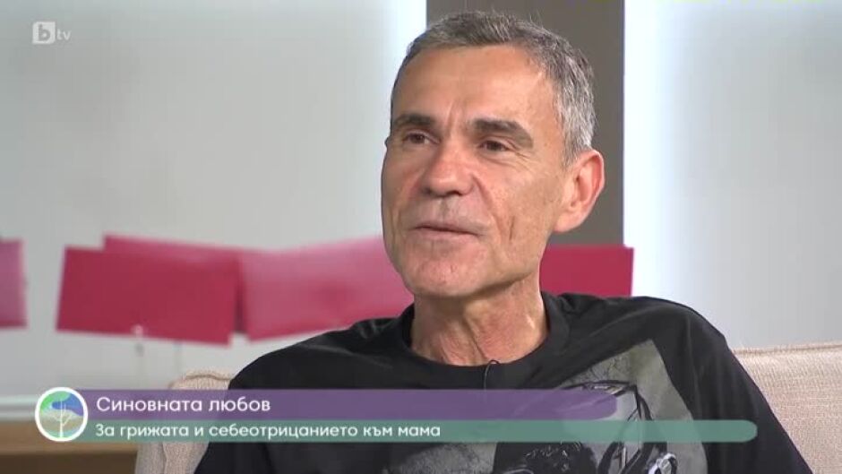 Последни новини