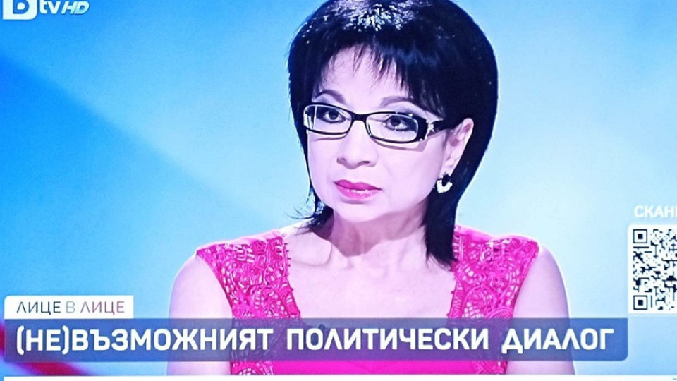 Последни новини