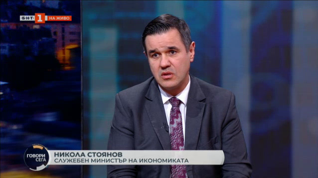 Последни новини