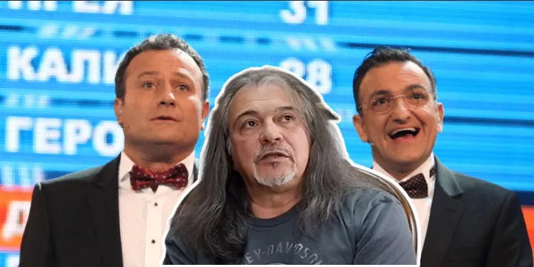 Последни новини
