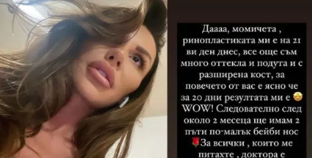 Последни новини