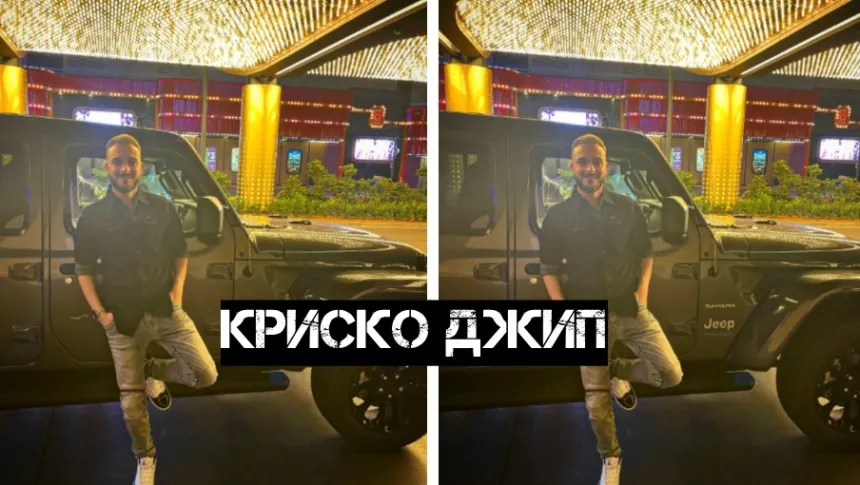 Последни новини