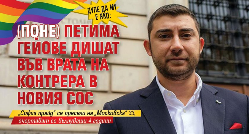 Последни новини