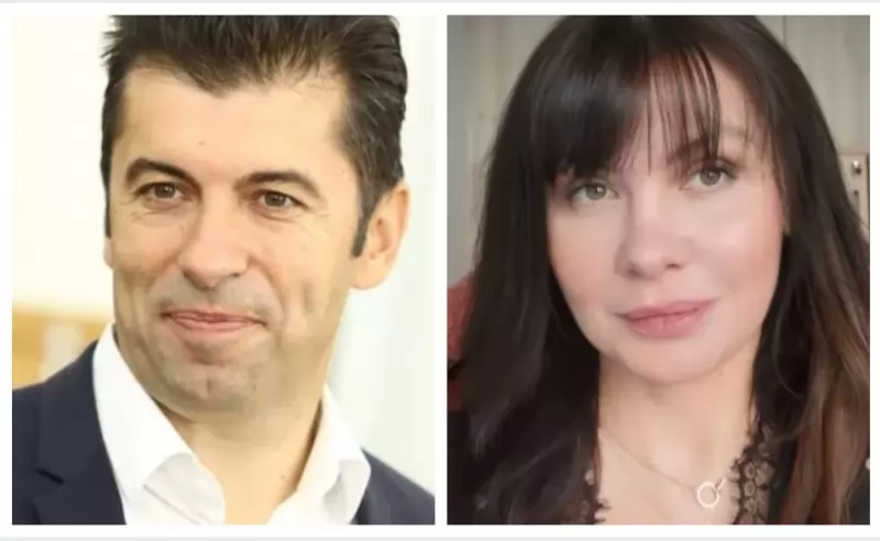 Последни новини