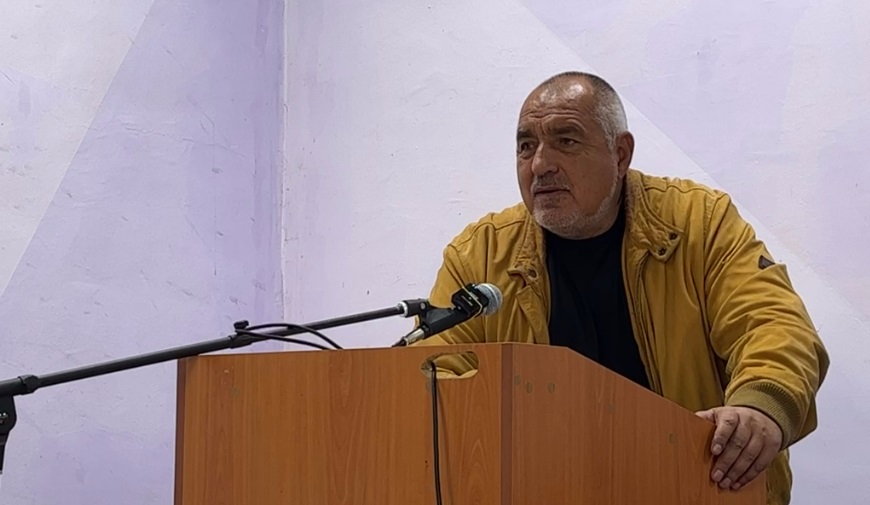 Последни новини