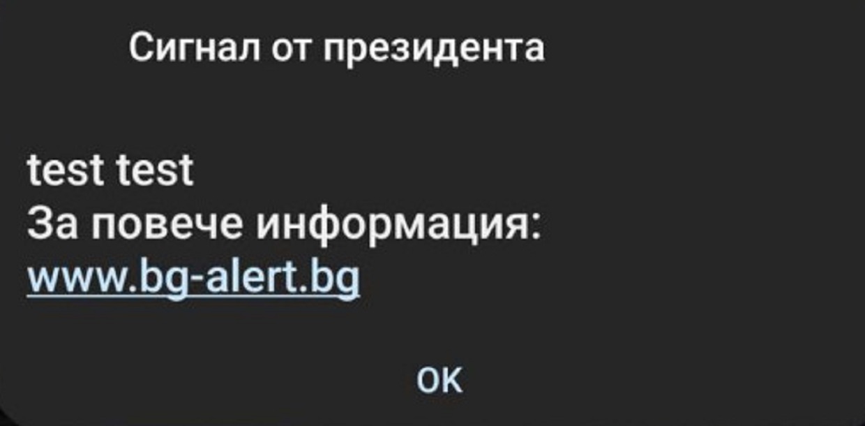Последни новини