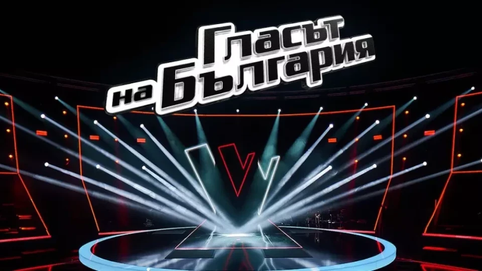 Последни новини