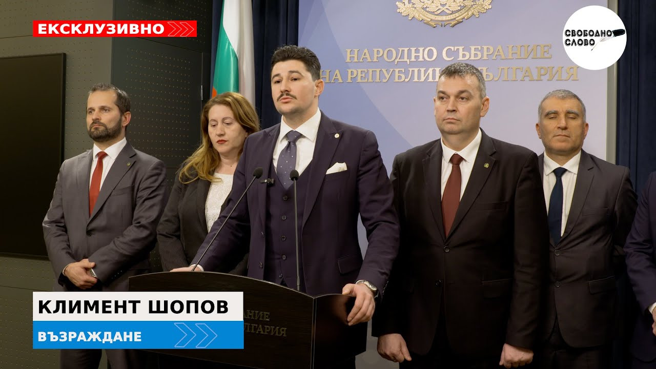 Последни новини