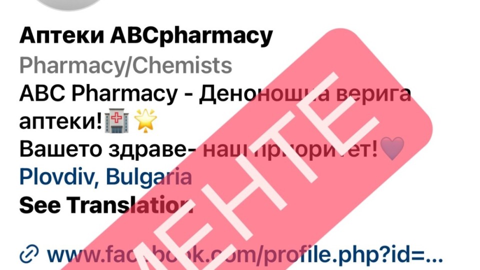 Последни новини