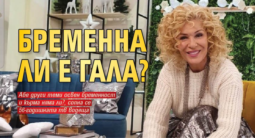 Последни новини Последни новини