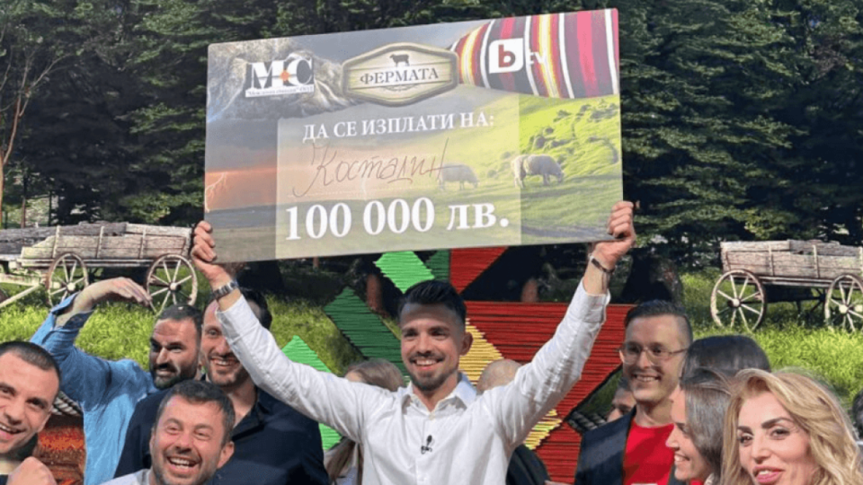 Последни новини