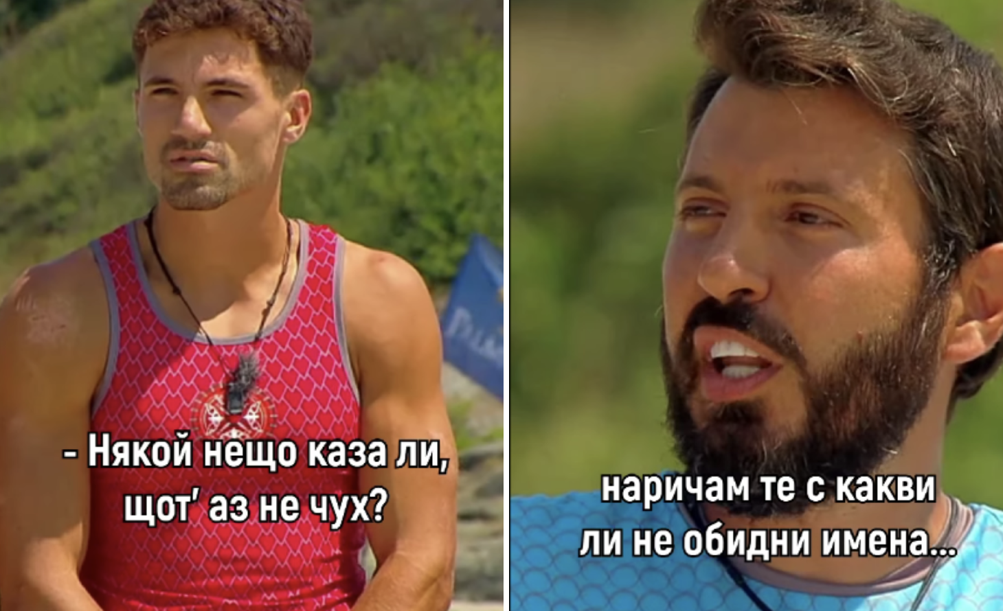 Последни новини