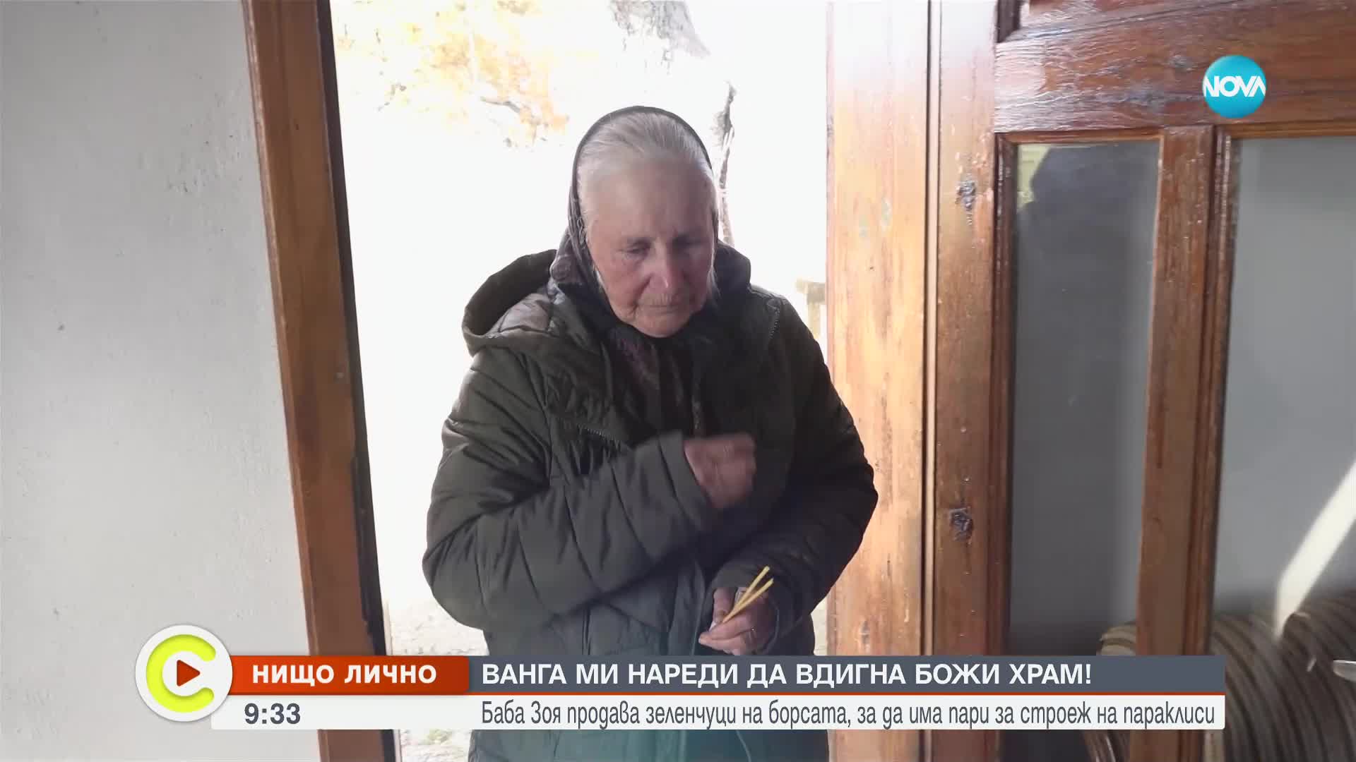 Последни новини Последни новини