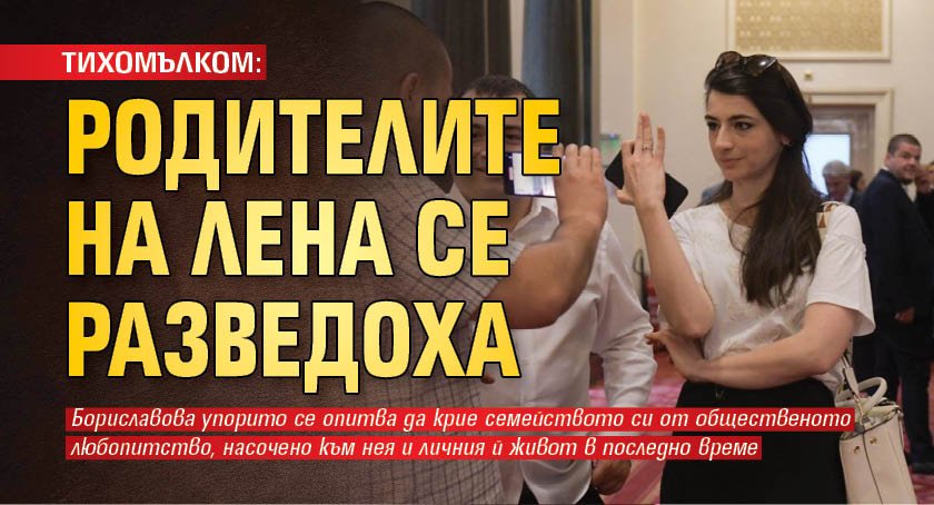 Последни новини