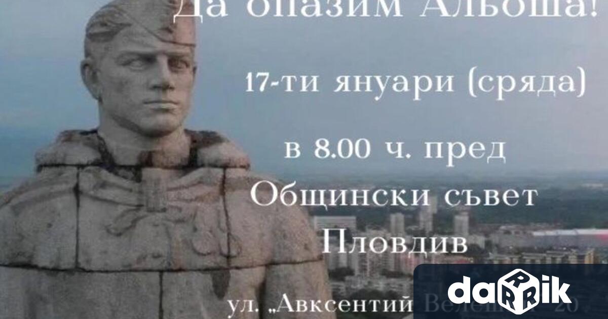 Последни новини