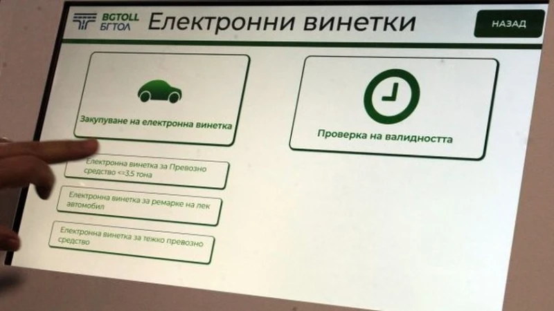 Последни новини Последни новини