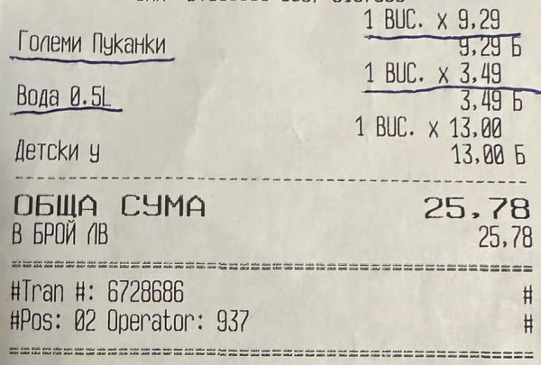 Последни новини Последни новини