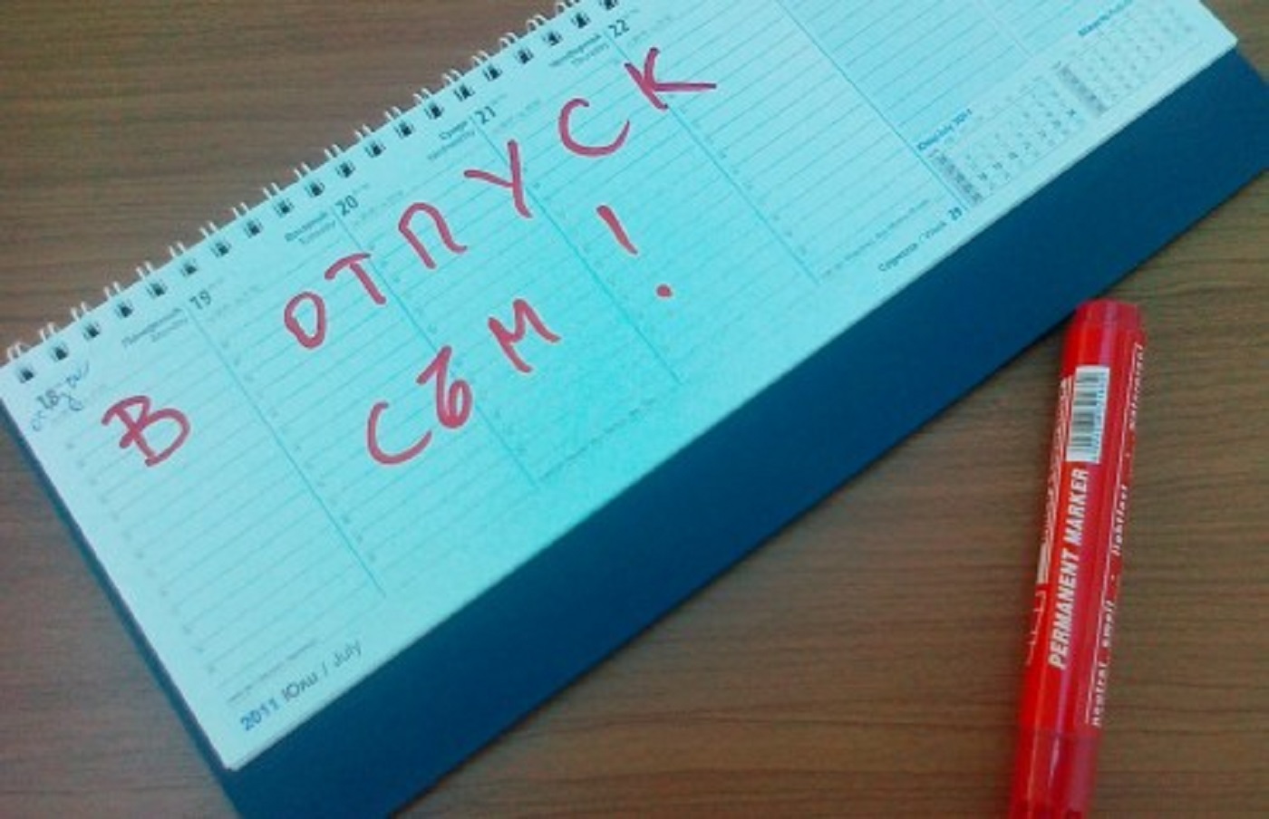 Последни новини