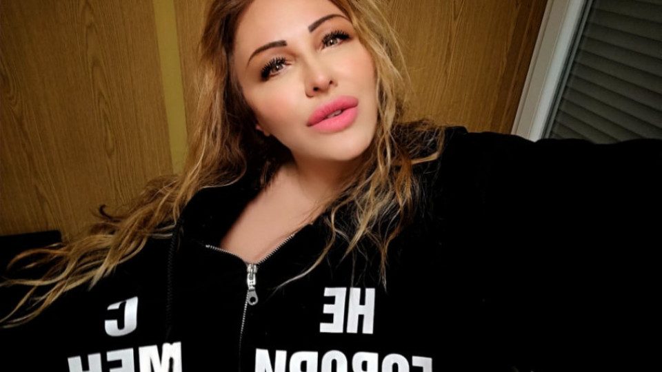 Последни новини
