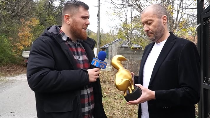 Последни новини