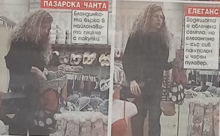 Последни новини