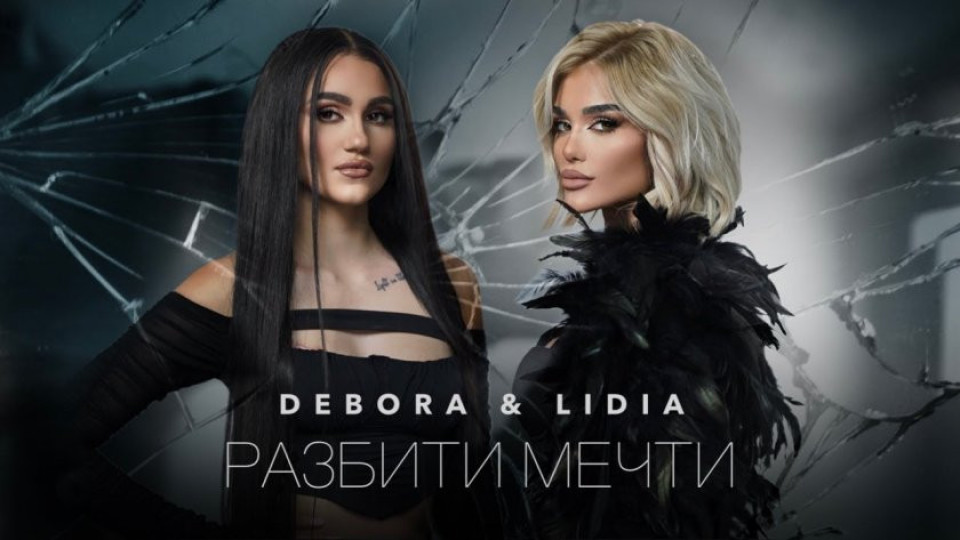 Последни новини