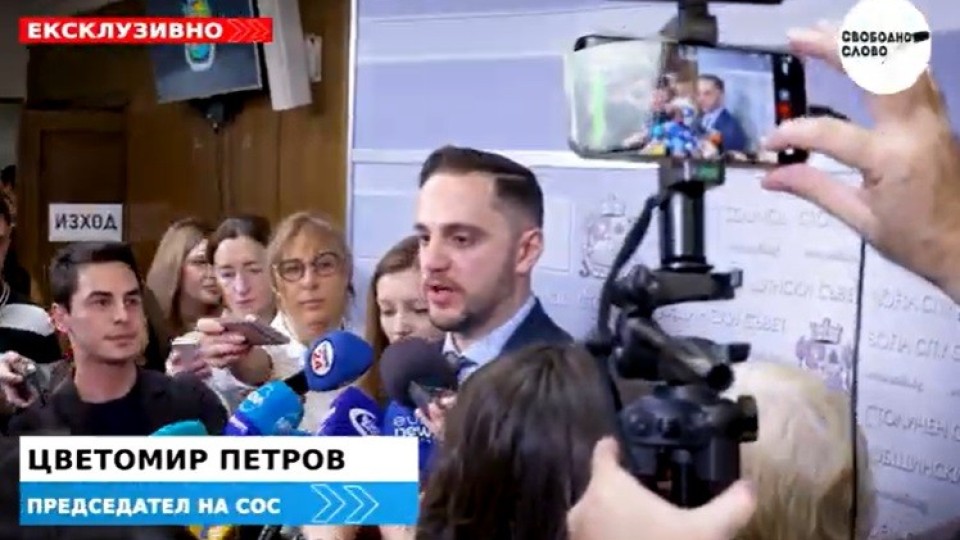 Последни новини