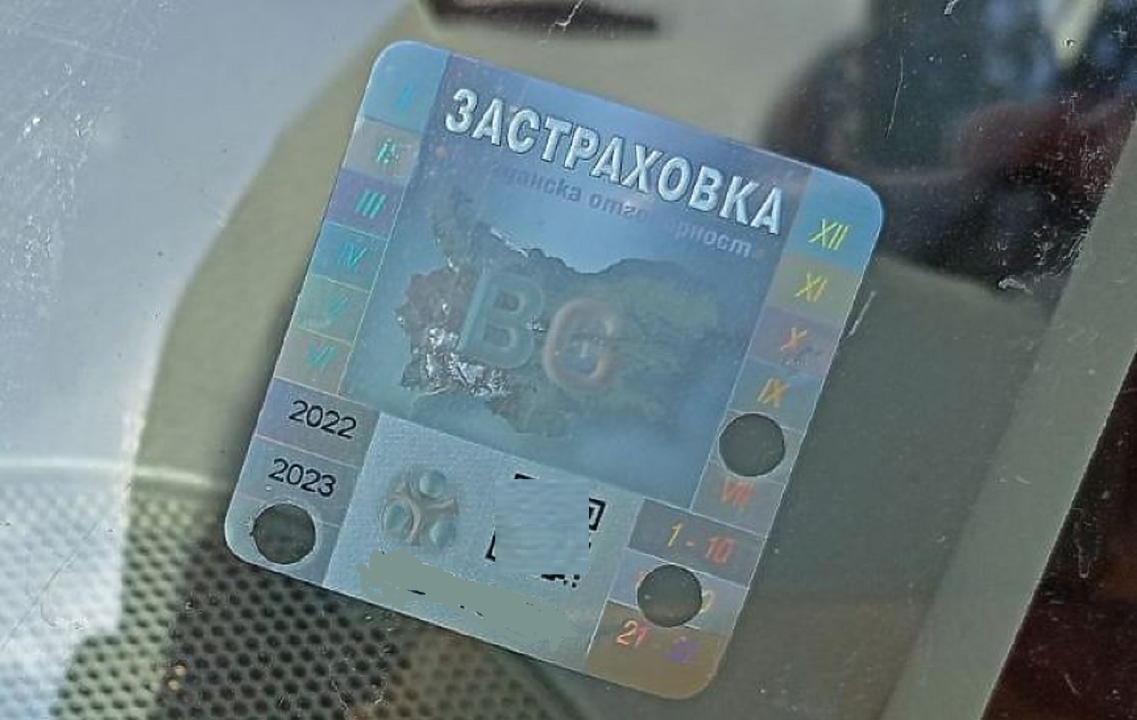 Последни новини Последни новини