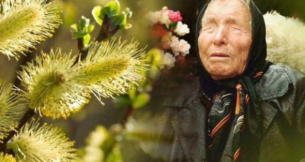 Последни новини