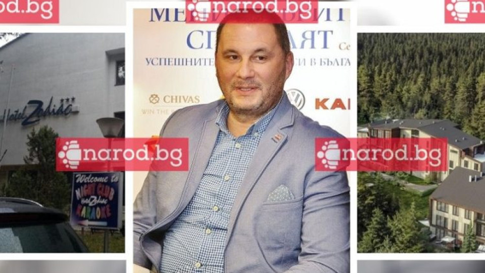 Последни новини