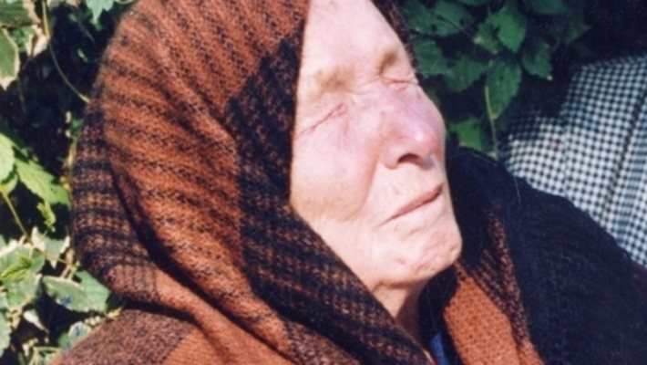 Последни новини