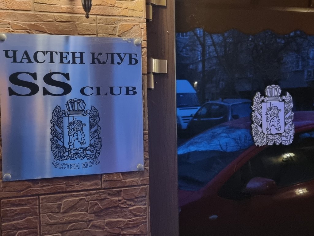 Последни новини