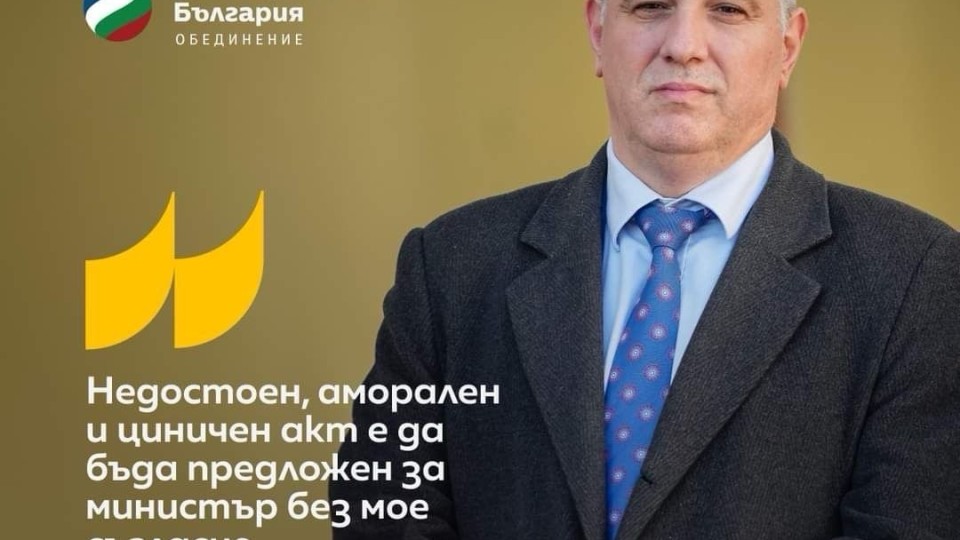 Последни новини