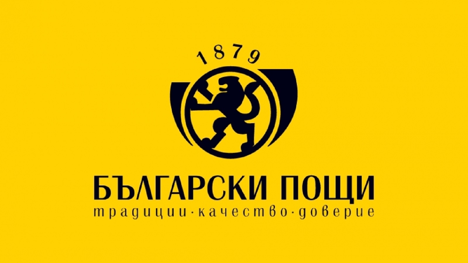 Последни новини
