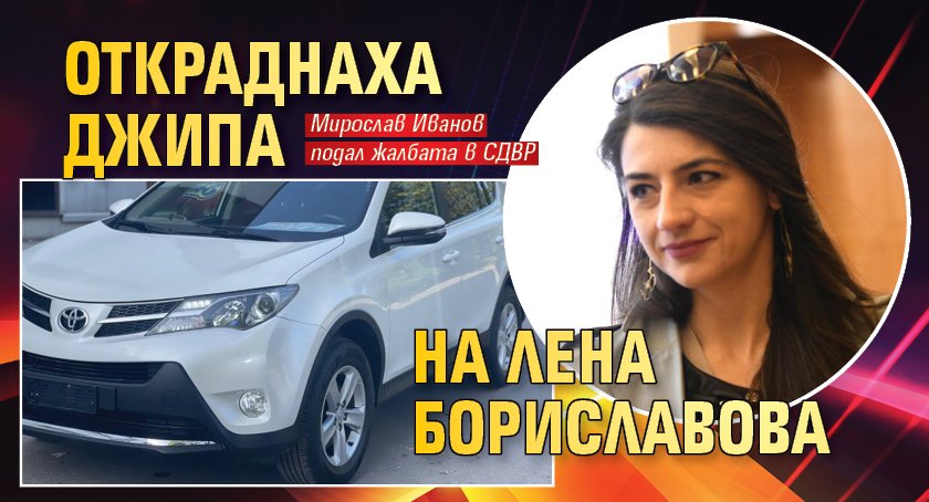 Последни новини