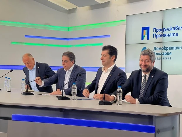 Последни новини