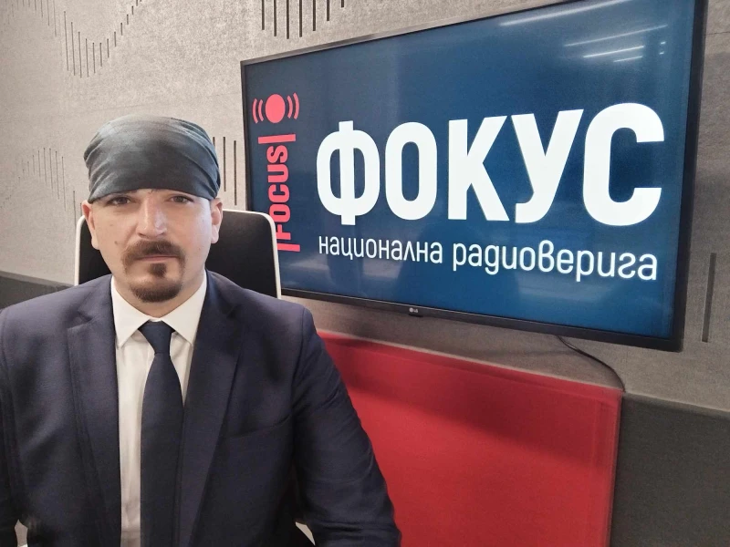 Последни новини
