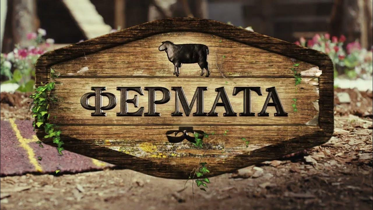 Последни новини