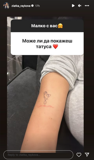 Последни новини