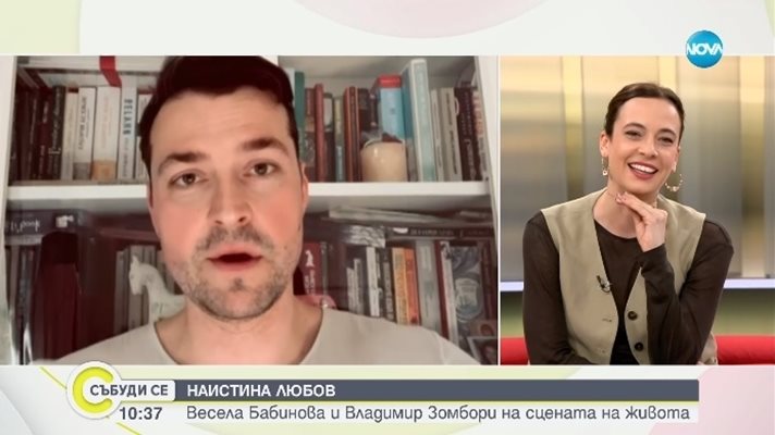 Последни новини
