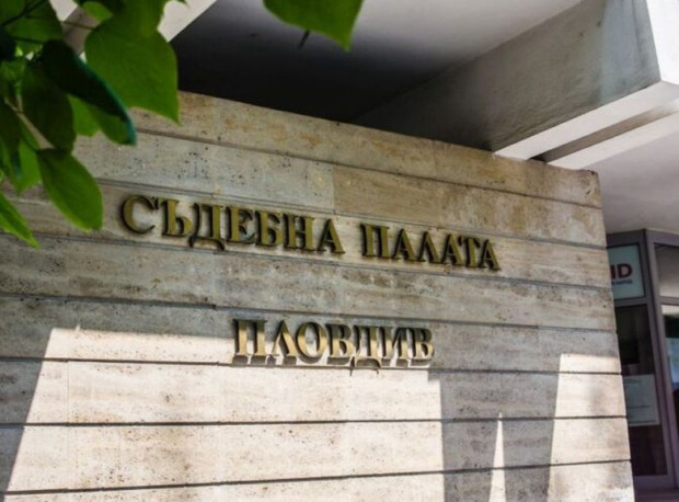 Последни новини
