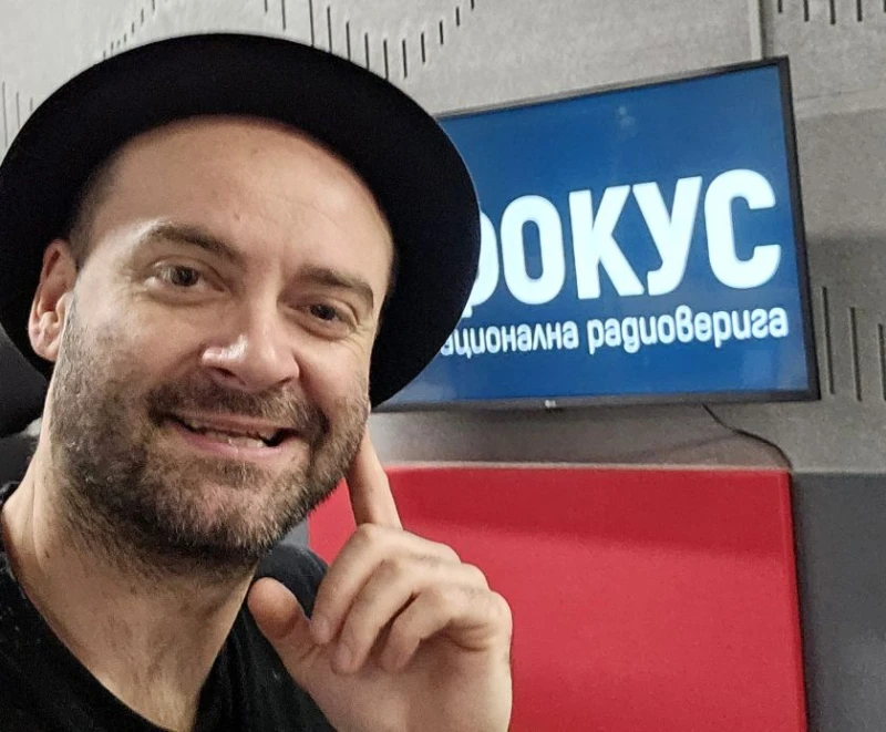Последни новини